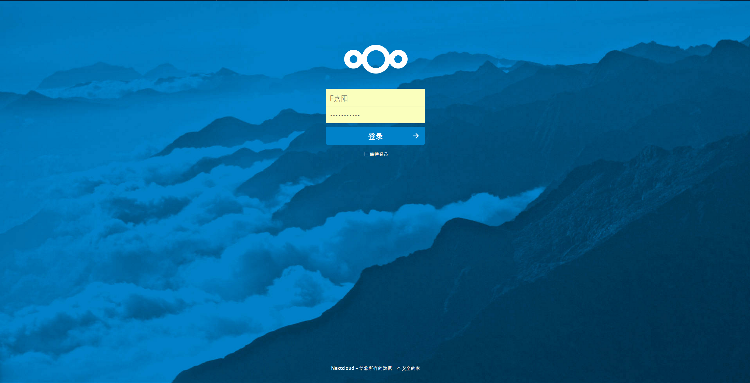 nextcloud0.png