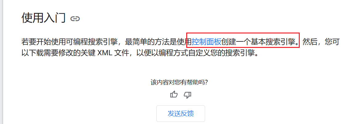 file-20250209143022106.png