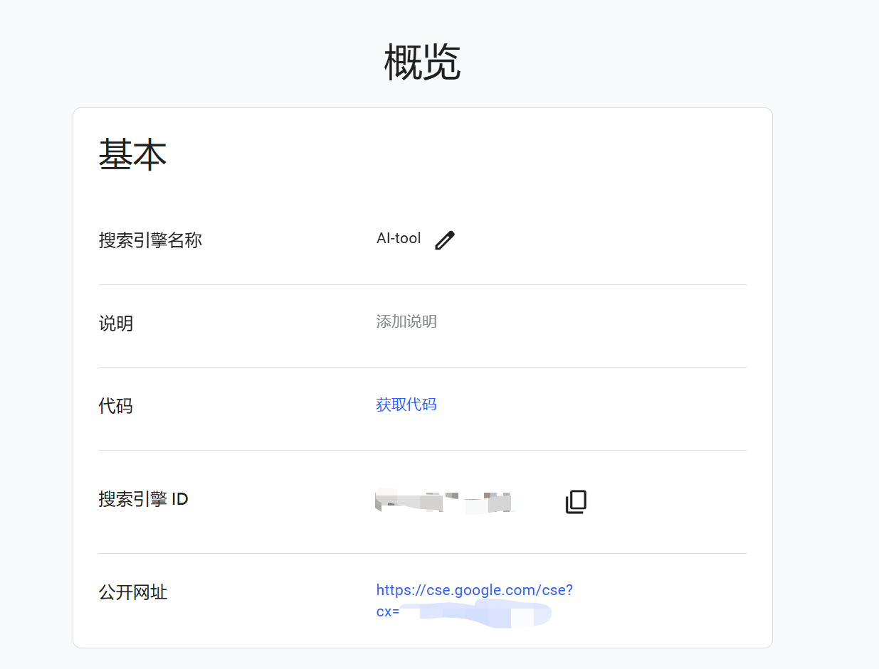 file-20250209143200907.png