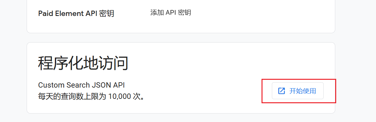 file-20250209143216062.png
