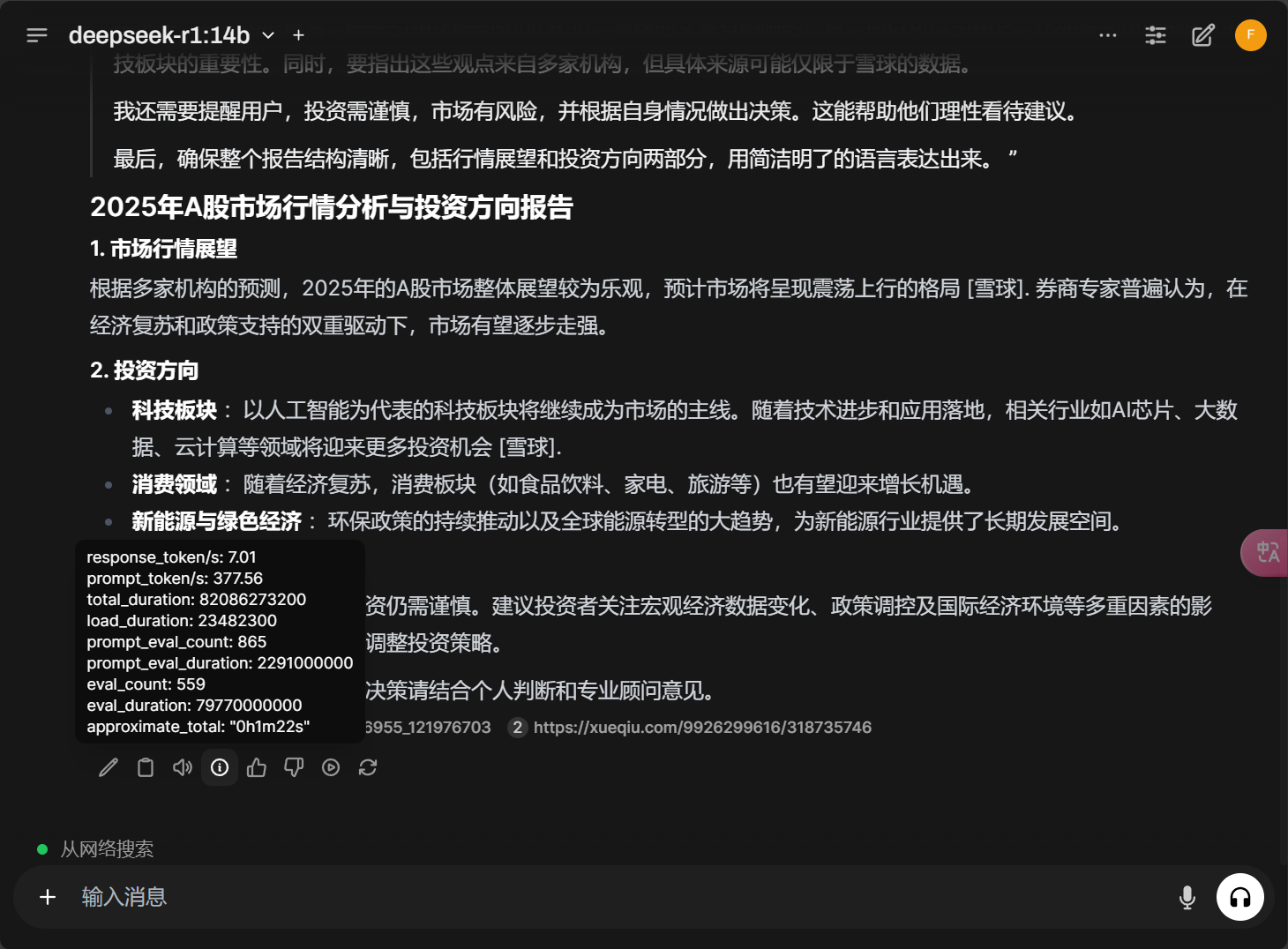 file-20250209151556837.png